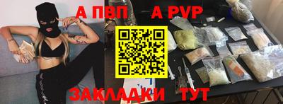 крисы Волжский