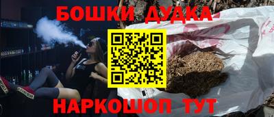 альфа пвп Канаш