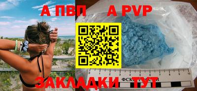 стаф Камышлов
