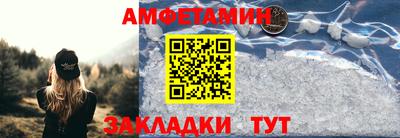 ALPHA-PVP Кандалакша