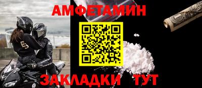 ALPHA-PVP Кандалакша