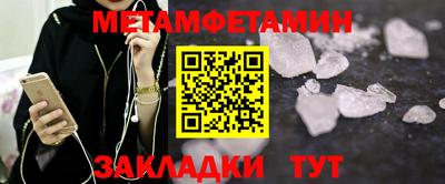стаф Камышлов
