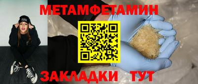 альфа пвп Канаш