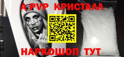 ALPHA-PVP Кандалакша