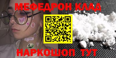 стаф Камышлов