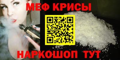 стаф Камышлов