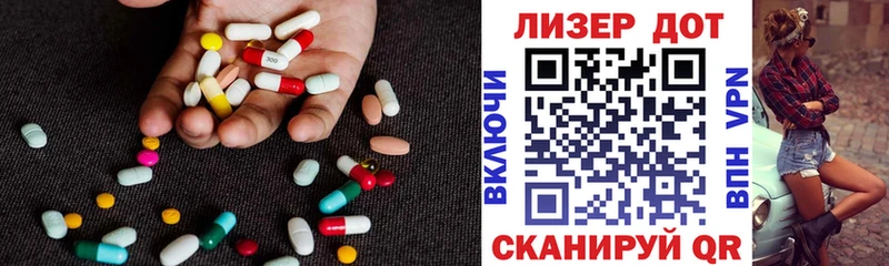Лсд 25 экстази ecstasy  Коркино 