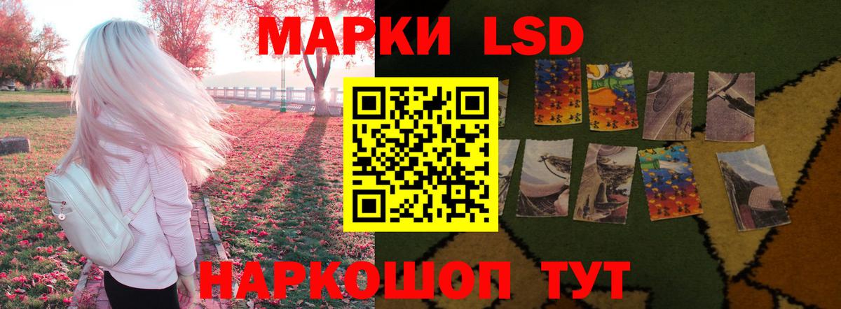 Коркино  LSD-25 экстази кислота  Вход с VPN  Лсд 25 экстази ecstasy 