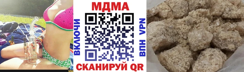 MDMA VHQ  закладки  Коркино 