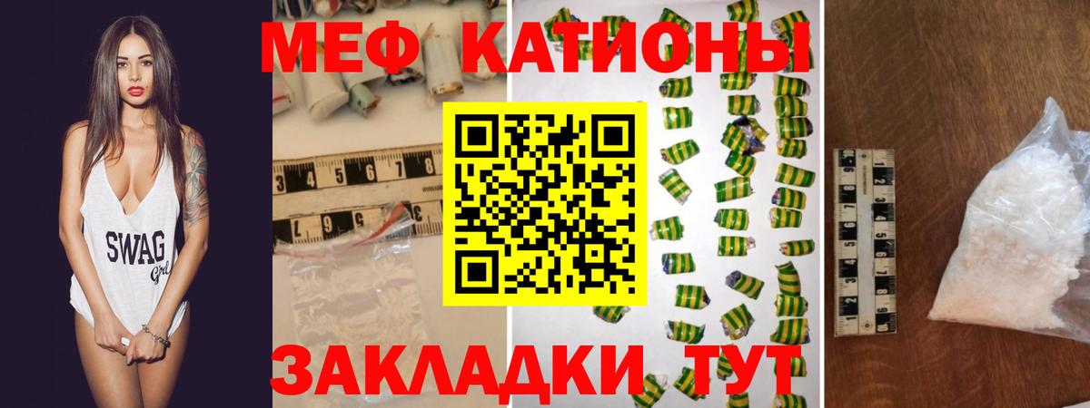 Мефедрон VHQ  Мефедрон  Коркино  Вход с VPN  Меф 