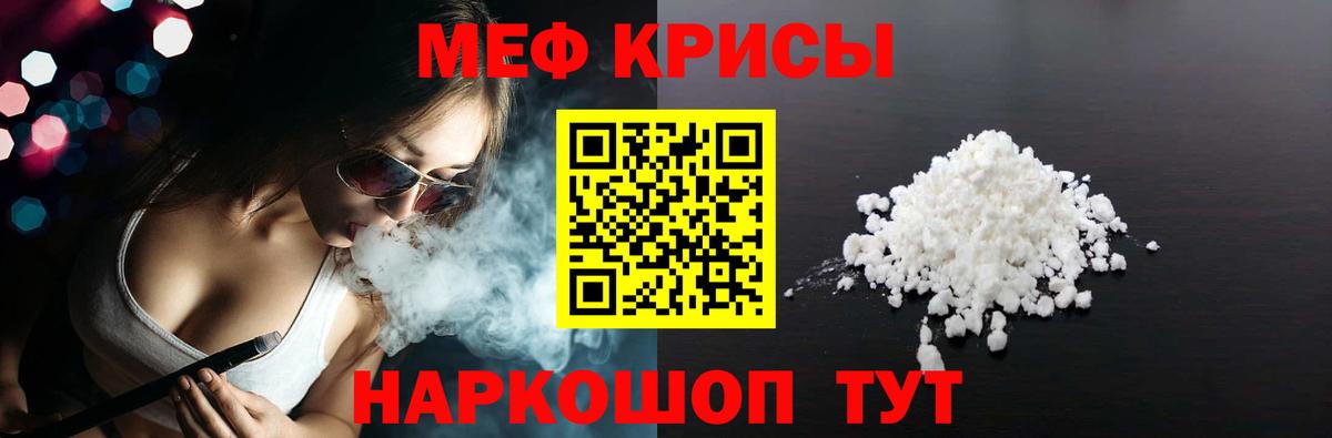 МЕФ  Коркино