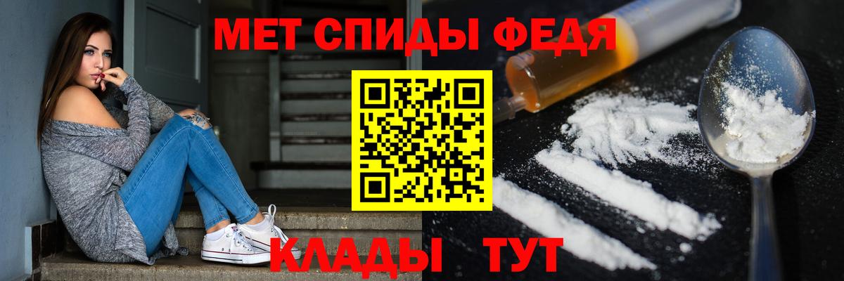 Коркино  Метамфетамин Methamphetamine  Вход с VPN 