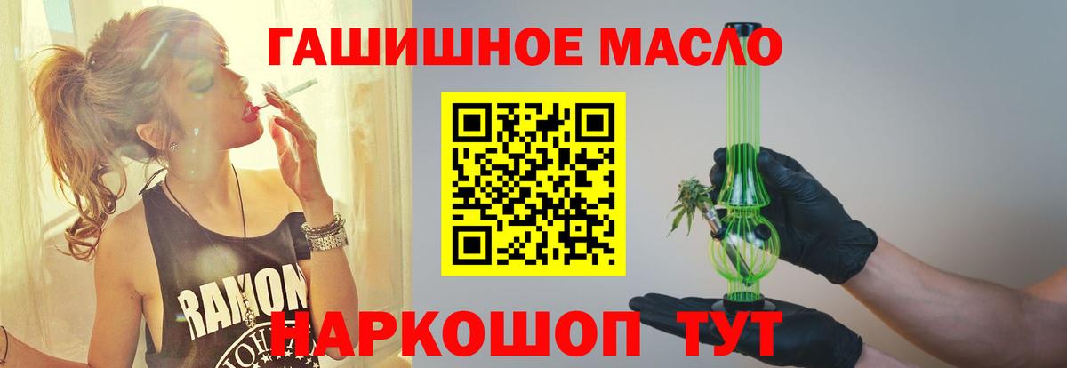 Дистиллят ТГК концентрат Коркино