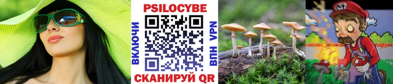 Галлюциногенные грибы Psilocybe  kraken как зайти  Коркино 